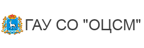 ГАУ СО ОЦСМ
